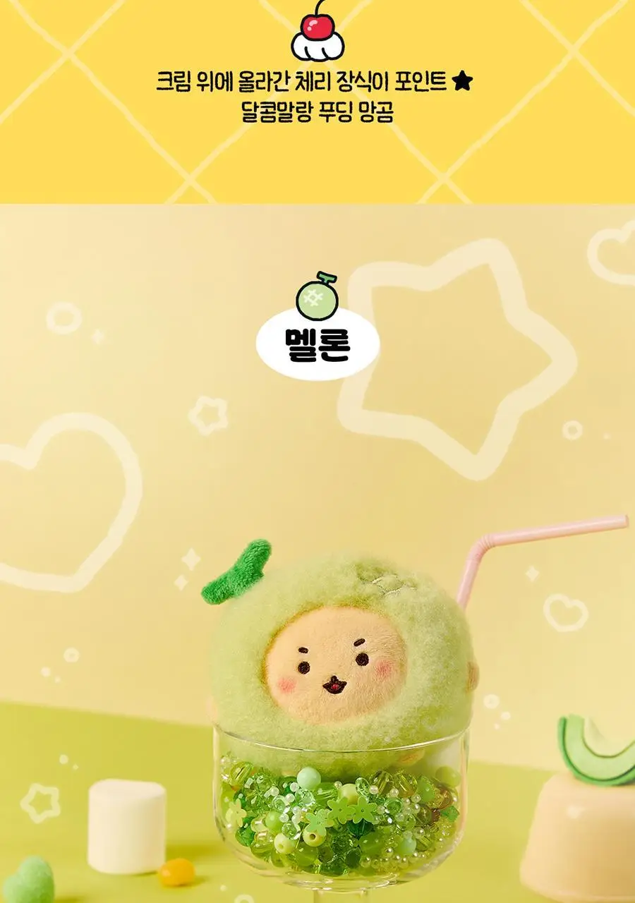[망곰 콜라보] 인형키링 5종 (아기천사/프루티스위츠) 상세페이지 18